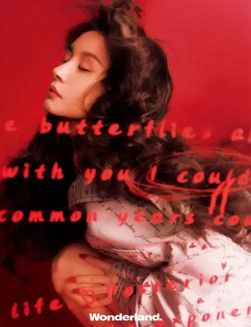 文新风格#@王子文ava《wonderland》 封面大片释出,爆炸头可爱又洋气