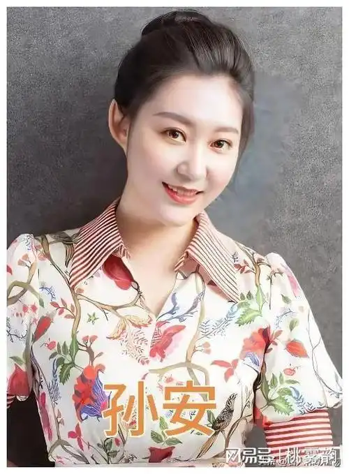 52位烟台市女艺人