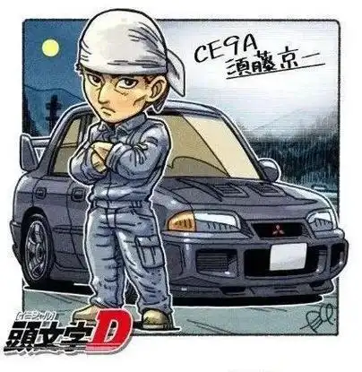 头文字d人物车型主题漫画头像分享