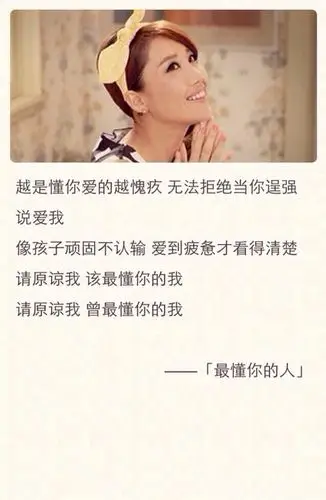 他们说,她的歌让人痛彻心扉;他们说,她的歌让人