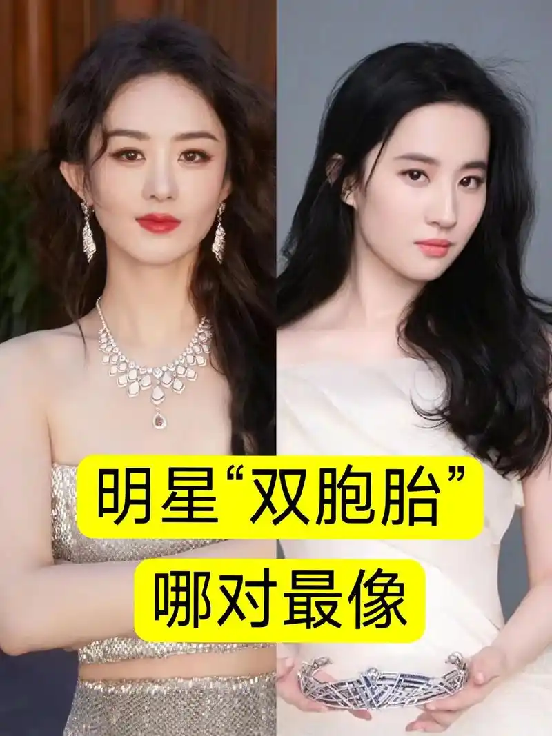 敖瑞鹏,王鹤霖,白鹿,李一桐,邓为,刘学义,祝绪 - 抖音