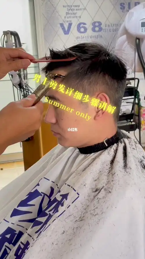 浩子零基础理发男士剪发详细步骤讲解_剪发_理发_美发_教程_美发理发