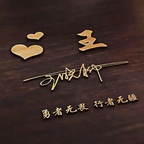 用你的名字制作微信头像66张超萌可爱卡通个性签名头像请查收