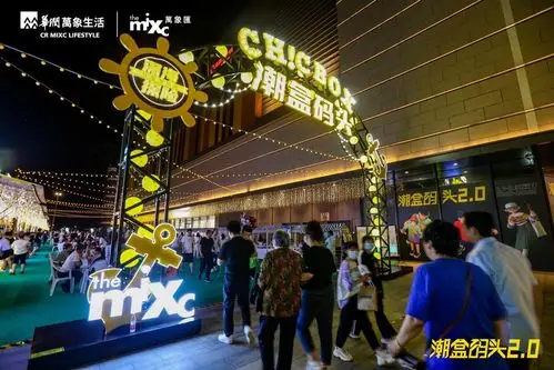 密云万象汇潮盒码头20集装箱夜市升级亮相打造密云夜游新地标