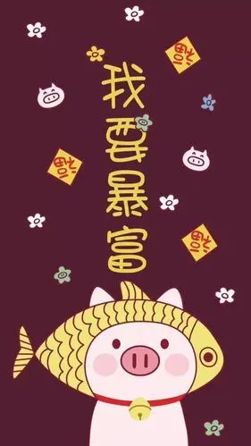 60张新年壁纸换上一整年都好运爆棚