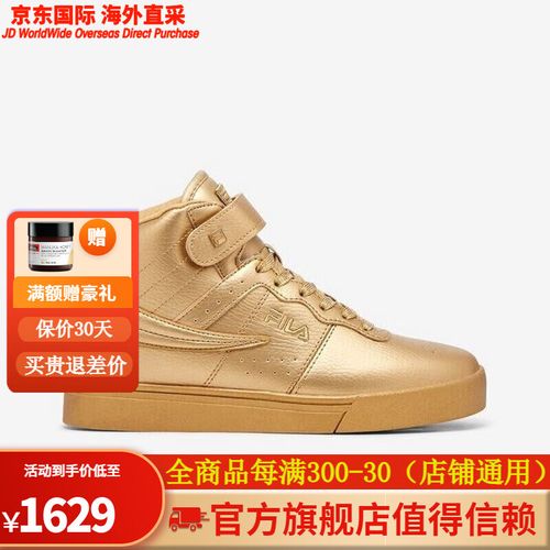 斐乐(fila)fila斐乐女鞋vulc 13 metallic时尚金属光泽刺绣高帮鞋运动
