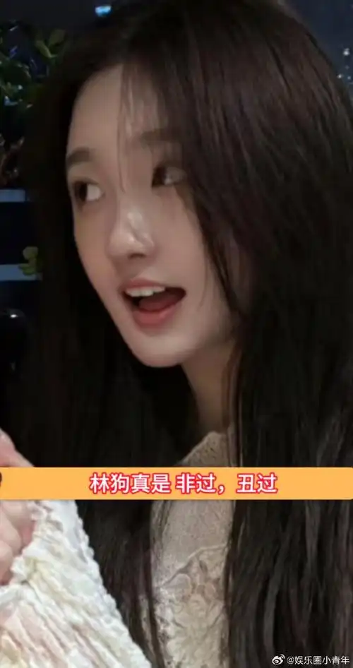 林更新女友史芮伊正面照