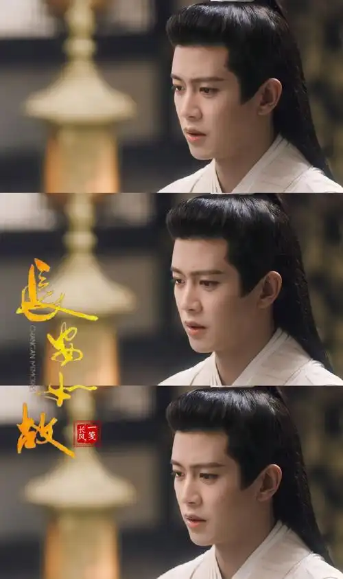 电视剧长安如故超话#任嘉伦长安如故##任嘉伦周生辰#【这是一条简单