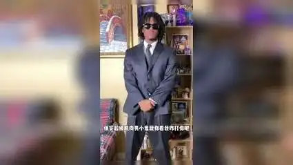 家里出现一个小鬼