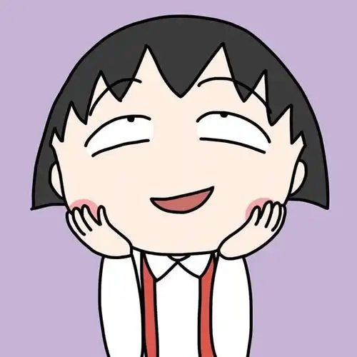 小丸子可爱头像卡通萌萌哒图片_樱桃小丸子动漫头像_头像屋