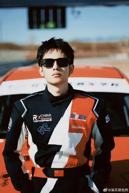 胡先煦重返赛车场