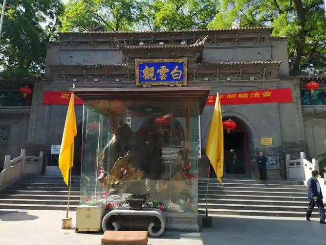 兰州白云观
