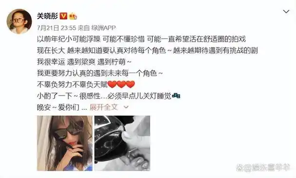 有一种"差距"叫鹿晗与关晓彤,官宣7年后,两人棋局终于被看清