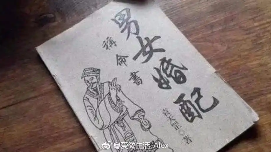 粤爱微生活-alex的微博_微博