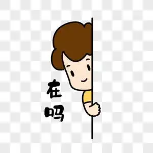 女生发偷看的表情