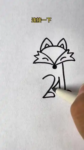用字母画小狐狸,这个画法简单又好看