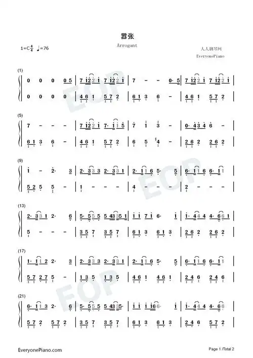 嚣张-你的一字一句犹如刀疤划心上-抖音热歌双手简谱预览1-钢琴谱文件