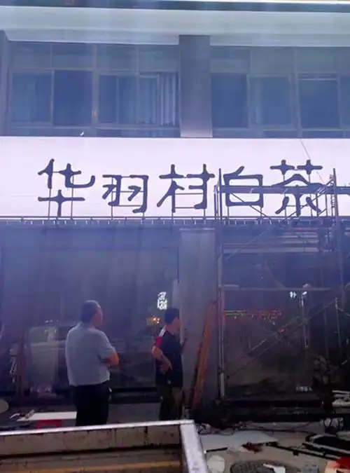 英德金华广告公司_英德软膜灯箱_英德店招门头定制-金华市婺城区晟宇