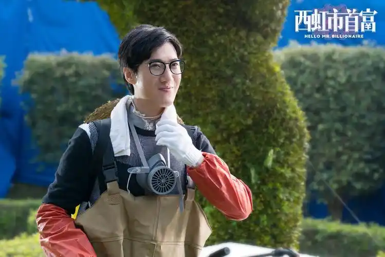 《西虹市首富》破20亿,常远变"拜金男"五毛正能量被粉丝玩坏-猫眼电影