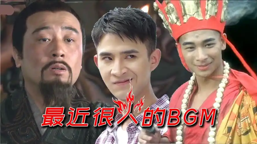 歪嘴战神管云鹏刚入驻小破站时涨粉数据有多恐怖你知道吗