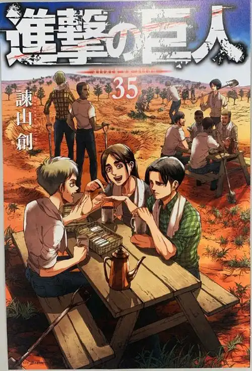 谏山创新绘18p漫画:巨人第35卷「恶童」封面公开 95#巨人#进击的
