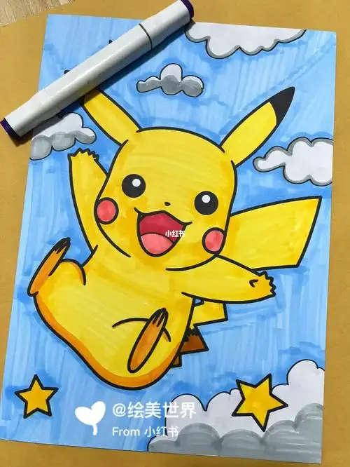皮卡丘啦马克笔低龄儿童画皮卡丘