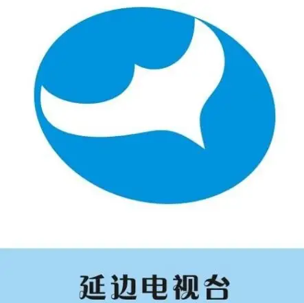 网站首页 > 电视广告 > 吉林 延边电视台广告 creating the brand