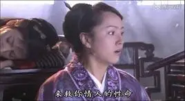 甘宝宝,金庸武侠小说《天龙八部》中的人物,外号俏药叉,万劫谷