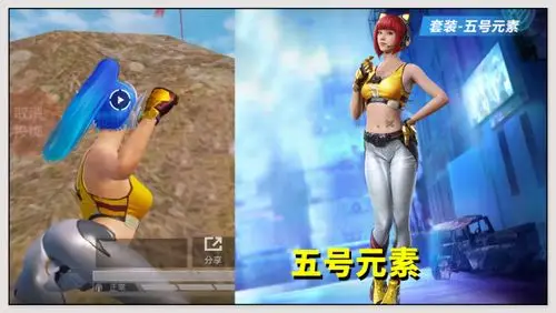 原创和平精英老玩家一个操作诠释氪金的快乐原来买皮肤就为这