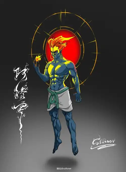 阿修罗第一阶段