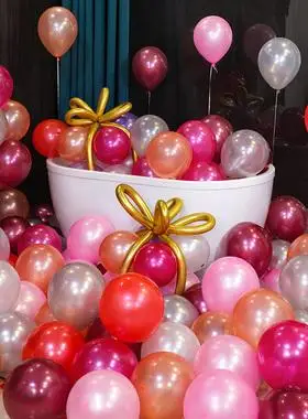 加厚防爆珠光生日派对装饰儿童气球