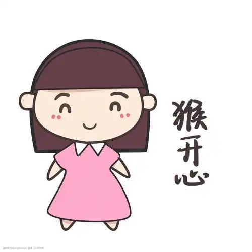 开心的表情包简笔画开心的表情包简笔画可爱