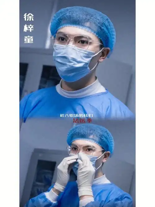 特别戴口罩的时候神似了不过希望我老公能学习一下老徐的发型!