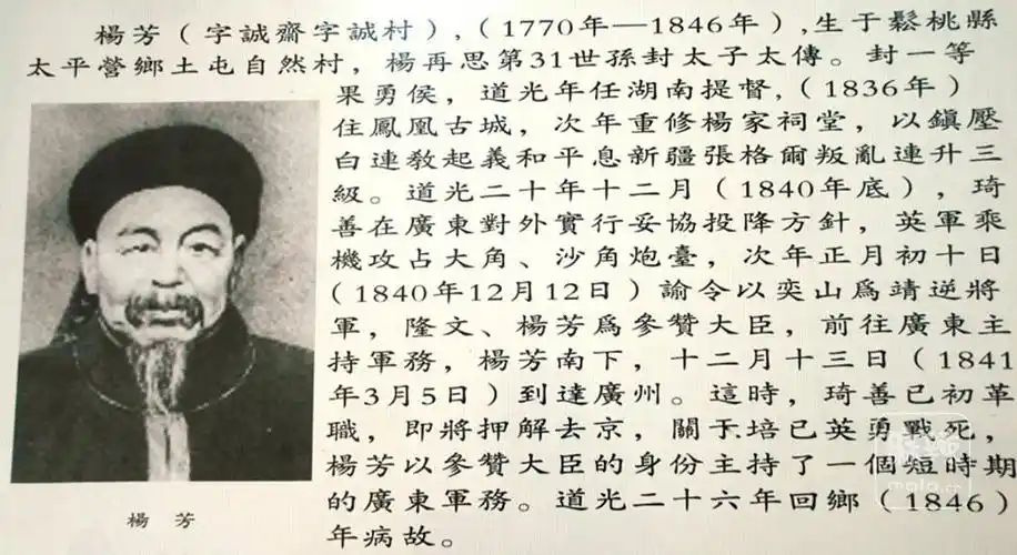 锦绣中华三湘纪行25漫游凤凰城中之三