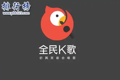 10,荒野行动9,王者荣耀8,全民k歌7,火山小视频6,快手5,天天p图4,第五