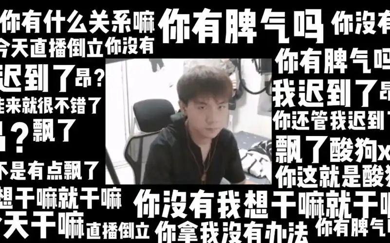 cv羊仔羊师傅再骂我一次