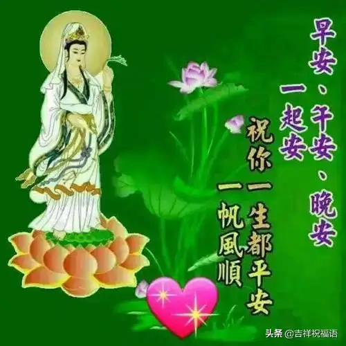 2020年2月25日最新早上好特漂亮祝福图片周二春天暖心早安问候语