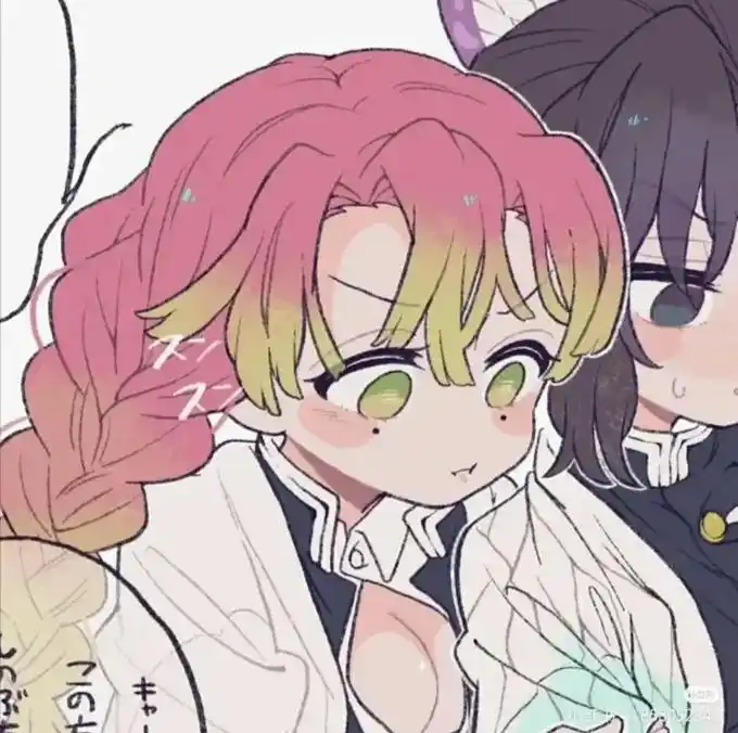 鬼灭之刃 #二次元 #日漫  - 抖音