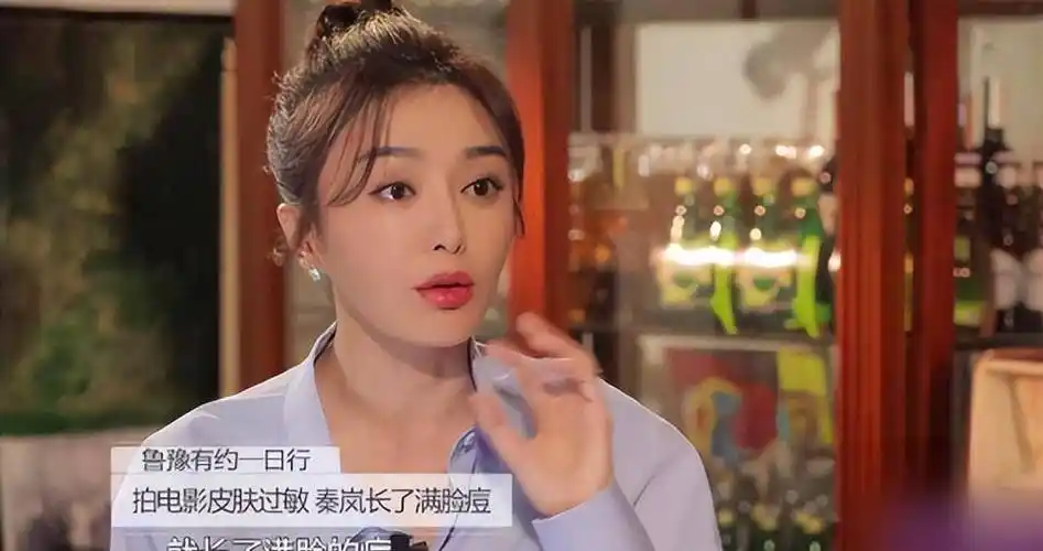 演员秦岚:44岁只谈恋爱不结婚,她凭什么活得这么爽?_黄晓明_琼瑶_王晨