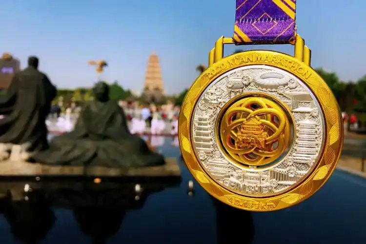2020西安(融创)马拉松赛奖牌,参赛服曝光