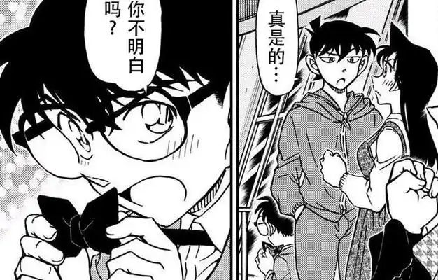 《柯南》漫画最新话引发cp党撕逼,这次是新兰党要上嘴脸了|怪盗基德