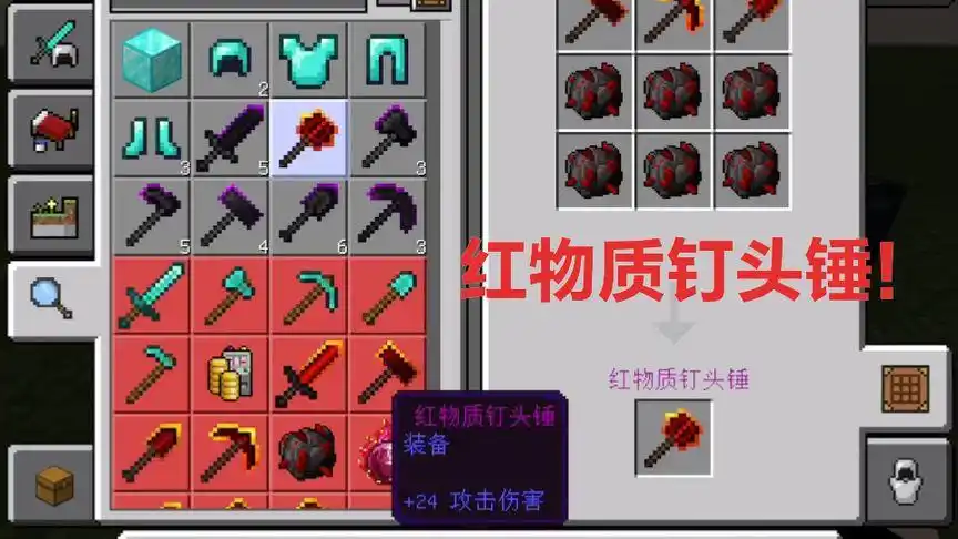 穹顶之下生存#6 红物质钉头锤!