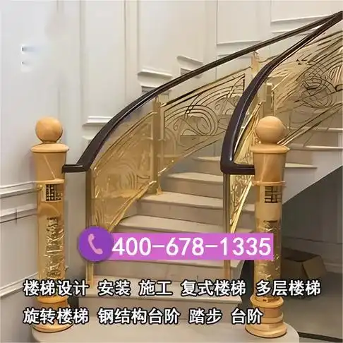 无锡市北塘区楼梯扶手铝合金