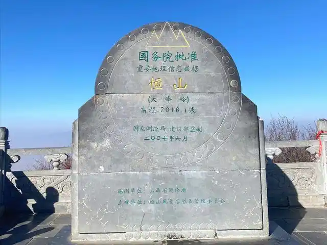 中华五岳的北岳恒山竟然在大同?原来山西还有这样一个风景名胜区