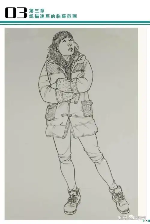 速写| 线性速写人物动态临摹参考素材图片