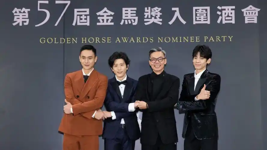 2020年金马奖第57届今晚登场!李国煌要对手"给外国人一点机会"