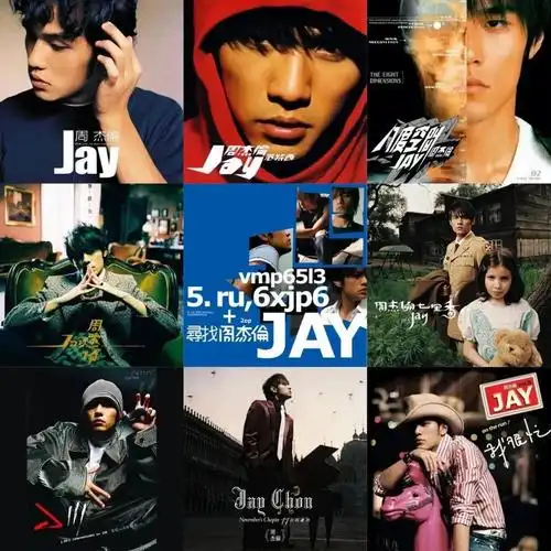 周杰伦14张专辑(周杰伦14张专辑顺序)-第1张图片-科灵网