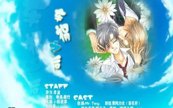 【现代耽美广播剧】《车祸之后》 全一期 乘风归去×mr.tang