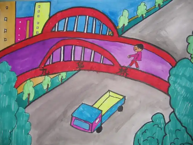 儿童画《人行天桥》