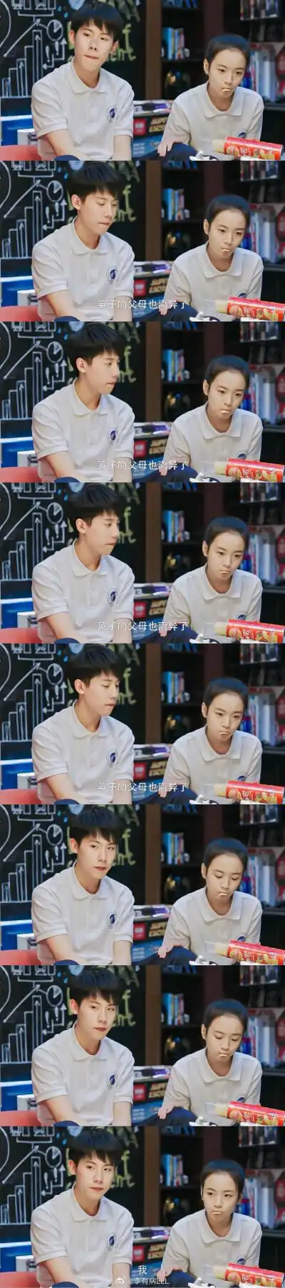 小欢喜方一凡 × 英子周奇李庚希 cr李有病lll